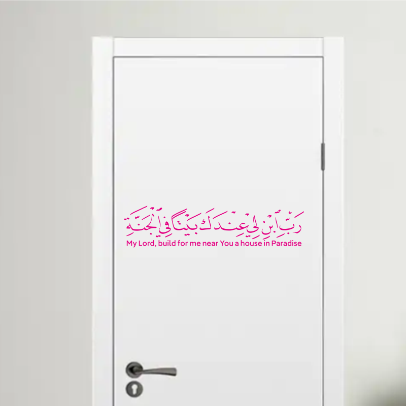 Hot Selling Arabic Islamic Mus - огляд і ціна Furniture Paradise & Hardware Ghaziabad Reviews